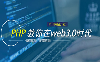 泰安 ,php声明和调用变量的符号是什么？